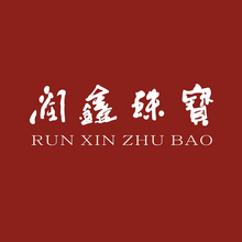 潤鑫珠寶電子商務
