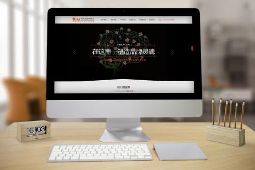 網(wǎng)站制作建設(shè) 網(wǎng)站制作建設(shè)